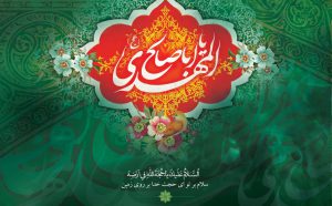 الوسائط المتعددة الثانية